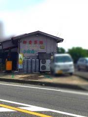かりあん