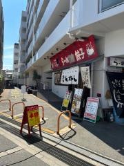 まんねん千里丘店
