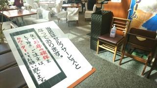 茶寮結靖国神社店