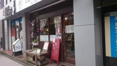 カフェプラス
