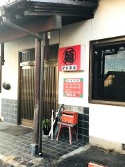 中華料理聞香茶点