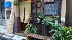 おく谷