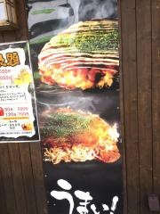 あじ彩