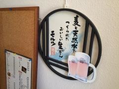 エミ