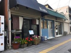 ばんばん