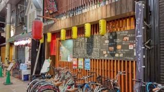 べんがら酒場