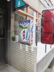 かすり