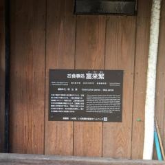 フライパン