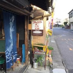 フライパン