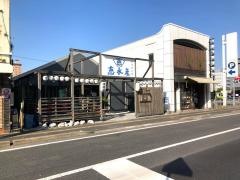 恵水産