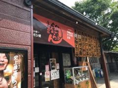 お食事処すずらん