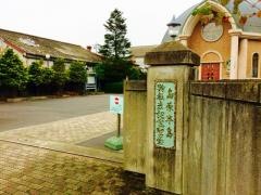 島原カトリック教会