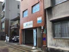 公文南竹屋教室