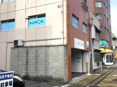 公文南竹屋教室