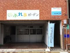 公文南竹屋教室
