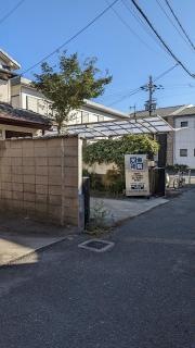 光療術院