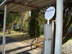 「幸町第五」バス停留所