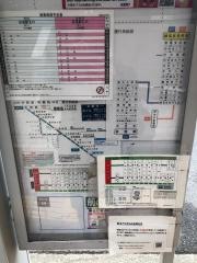 「練馬区役所」バス停留所
