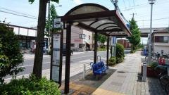 「名主屋敷」バス停留所