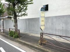 「下新城」バス停留所
