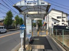 「春日台一丁目」バス停留所