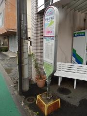 「伊勢小学校」バス停留所