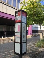 「大幸」バス停留所