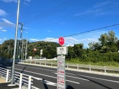 「東谷橋」バス停留所
