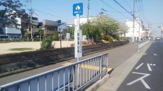 「東浅香山町」バス停留所