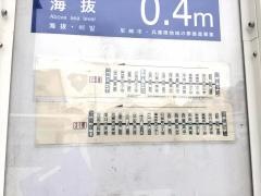 「中央公民館」バス停留所