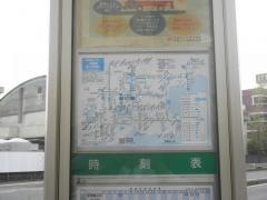 「木広町」バス停留所