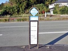 「大津町運動公園入口」バス停留所