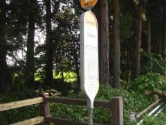 「今市市役所前」バス停留所