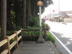 「今市市役所前」バス停留所