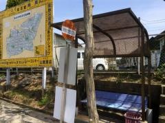 「あさけが丘三丁目」バス停留所