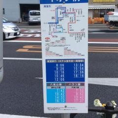「イオン前」バス停留所