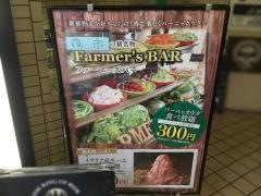 マルシェ居酒屋　夜市