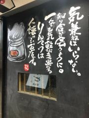 りんてつ　四日市店