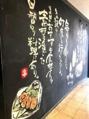 りんてつ　四日市店