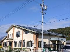 芳田接骨院
