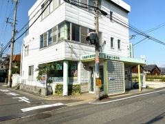 佐藤鍼灸整骨院