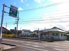 小城整骨院