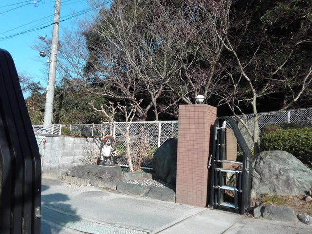 淡輪園