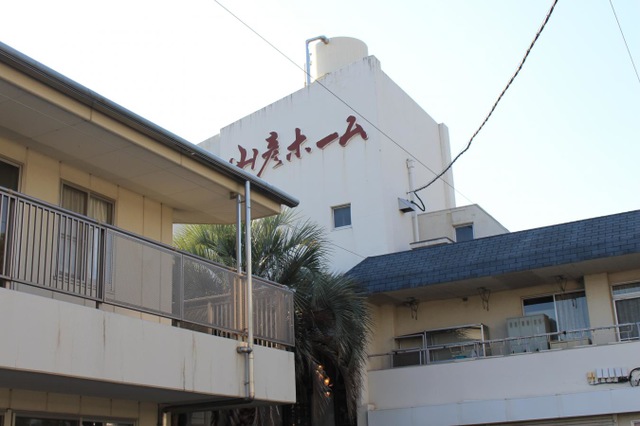 山彦ホーム 施設外観