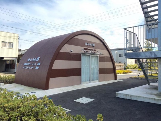 ゆかりの郷 施設外観