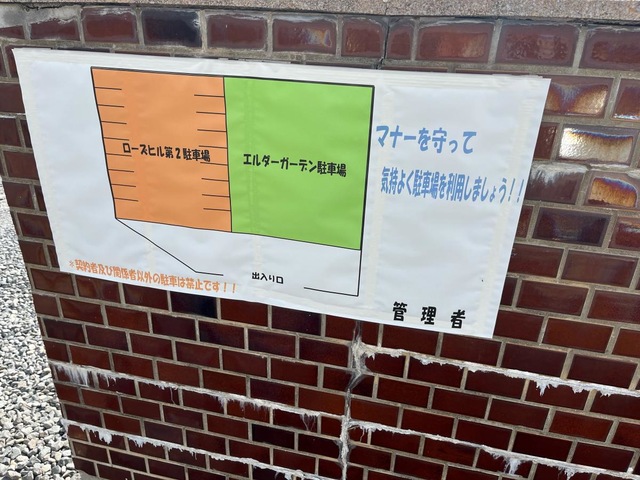エルダーガーデン早岐　壱番館