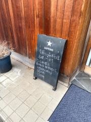 和彩　魚々樂