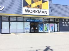 ワークマン　静岡池田店
