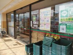 業務スーパー　新井店