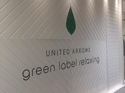 マーケットピア ｕｎｉｔｅｄ ａｒｒｏｗｓ ｇｒｅｅｎ ｌａｂｅｌ ｒｅｌａｘｉｎｇ 名古屋ラシック店 名古屋市中区栄